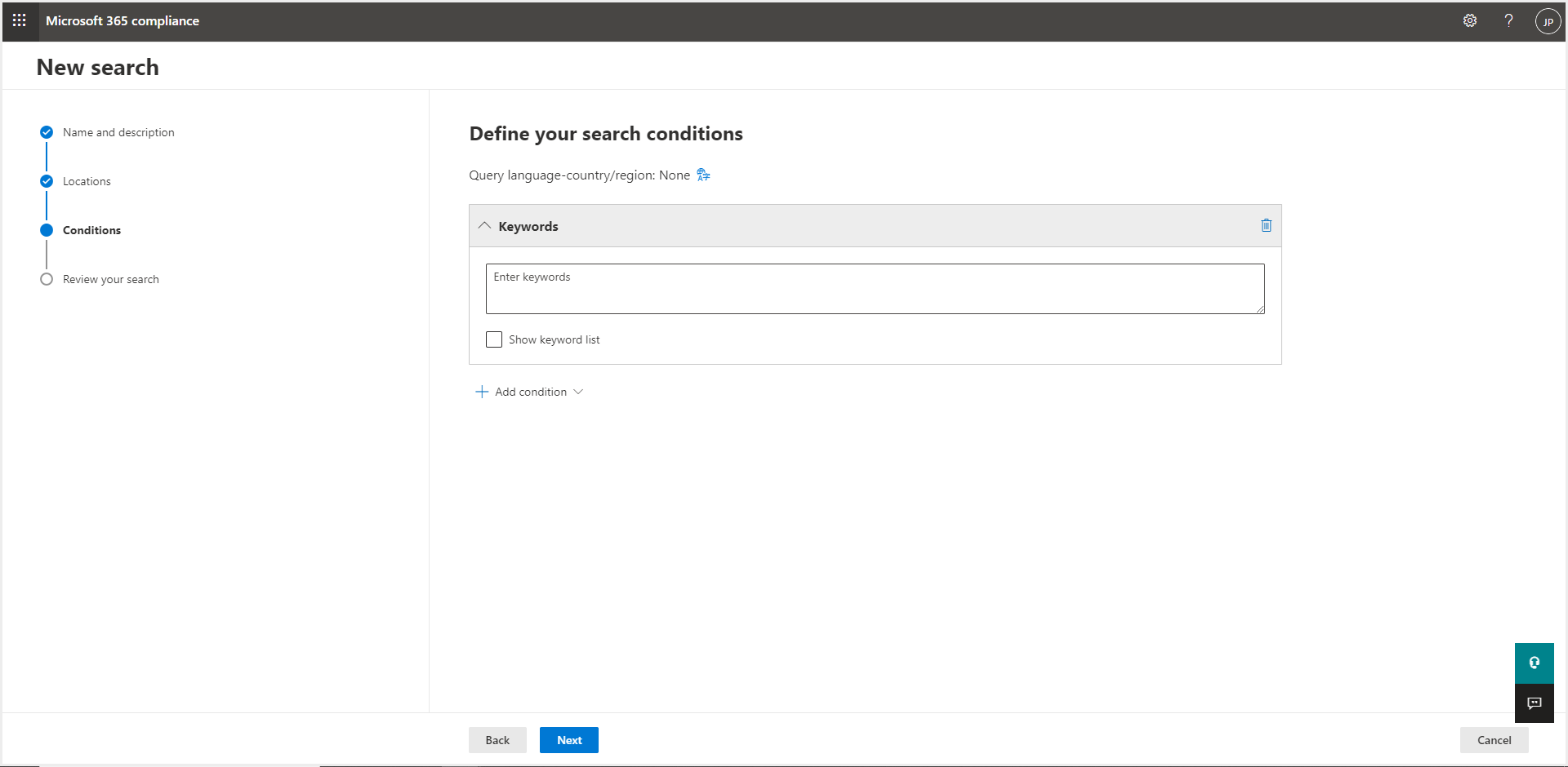 eDiscovery検索の実行