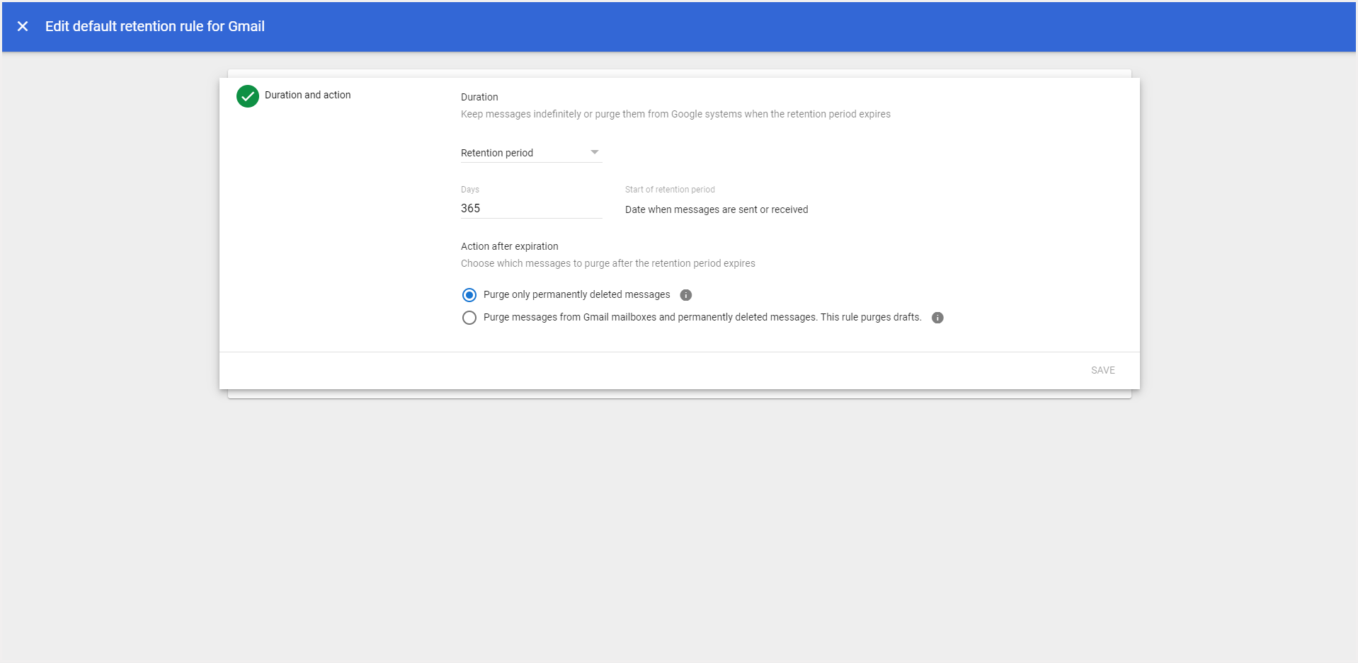 デフォルトの保持ルール
