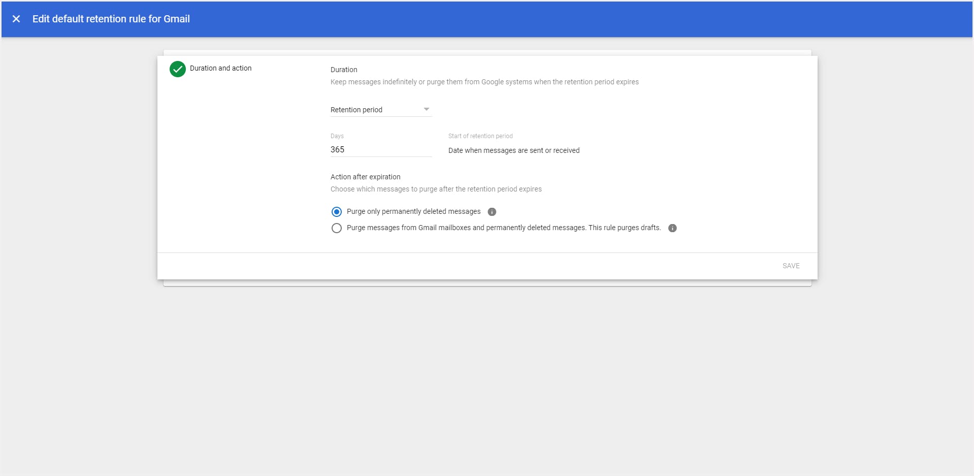 デフォルトの保持ルール