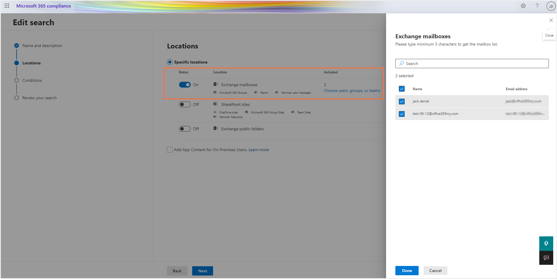 検索場所の選択
