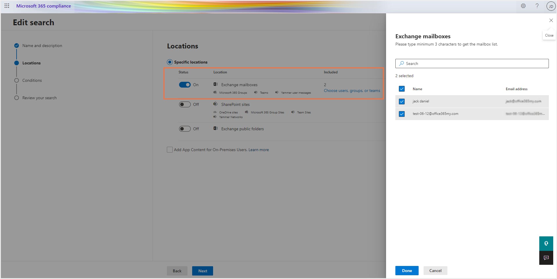 検索場所の選択