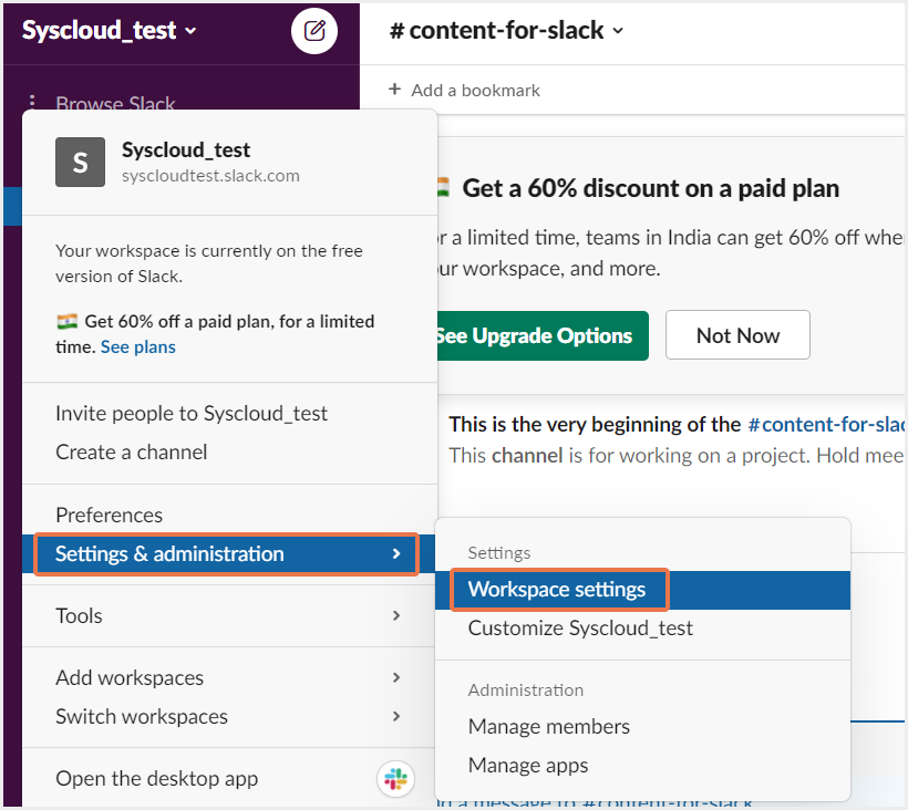 Slackワークスペース