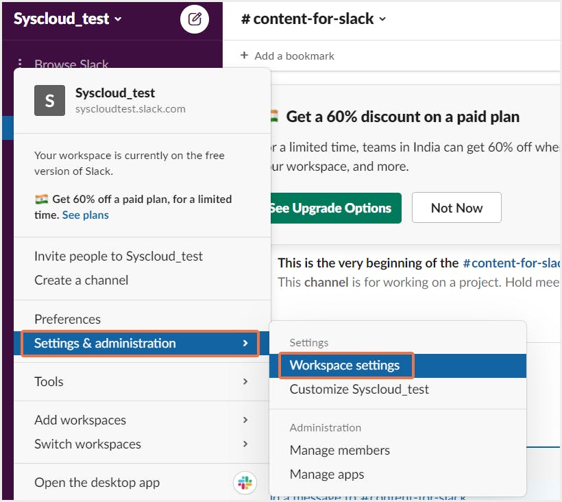 Slackワークスペース