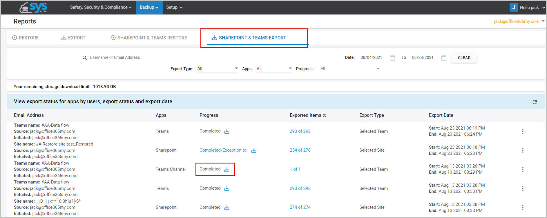 チームチャンネルのバックアップ