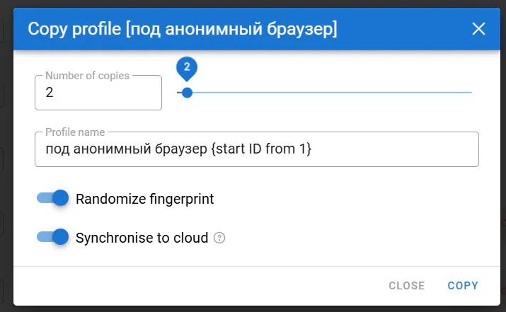 Configuring the number of copies and fingerprint settings when duplicating a profile