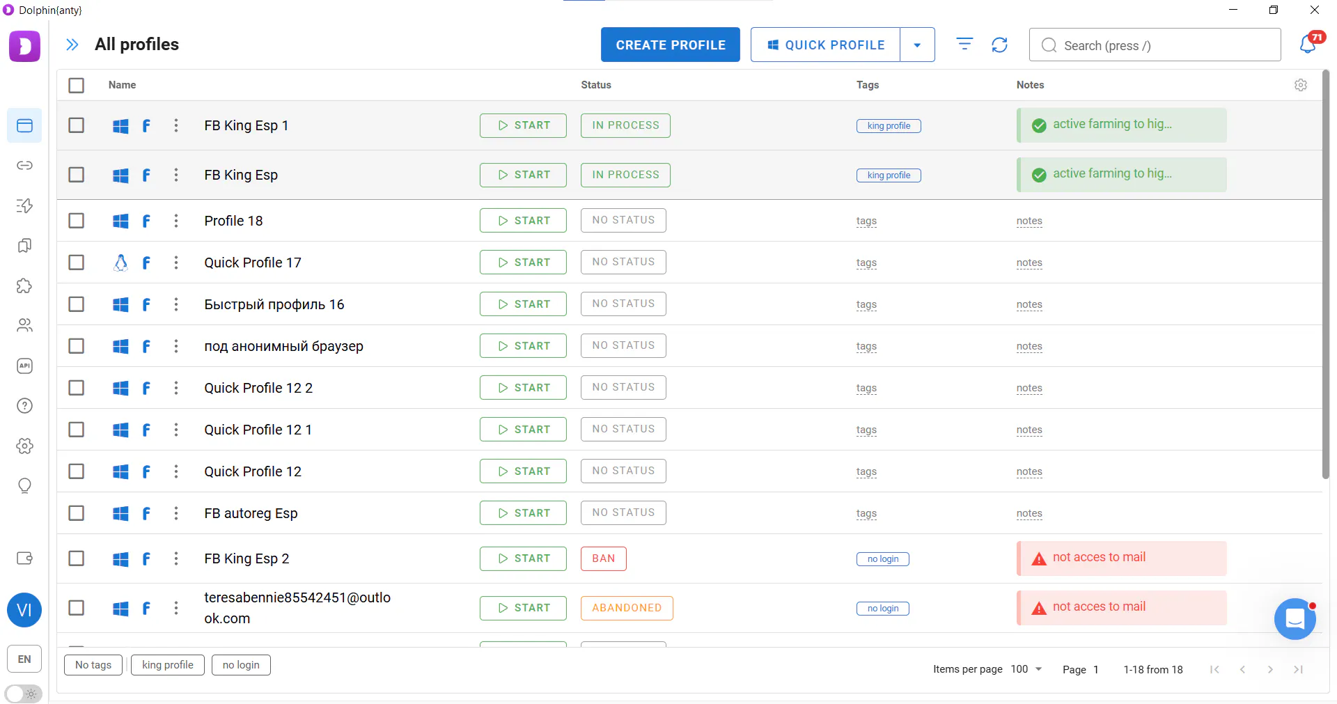 Dolphin Anty dashboard showing a list of multiple browser profiles