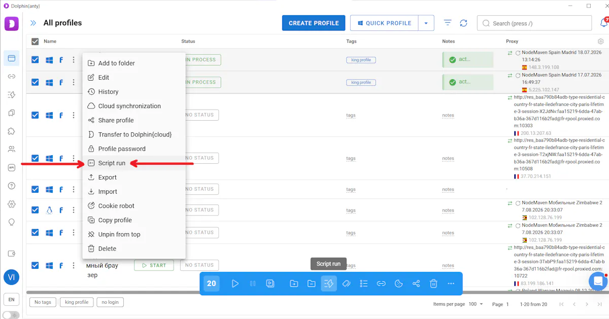 Running an automation script on a browser profile from the right-click menu