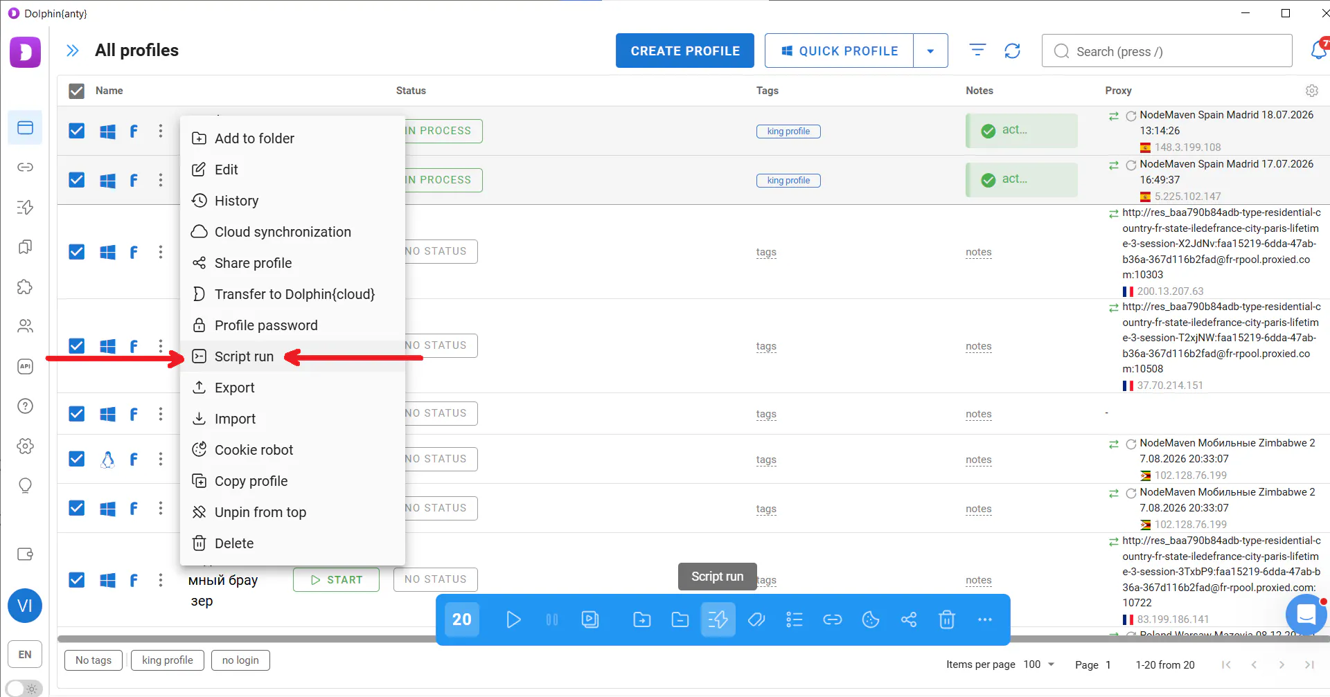 Running an automation script on a browser profile from the right-click menu