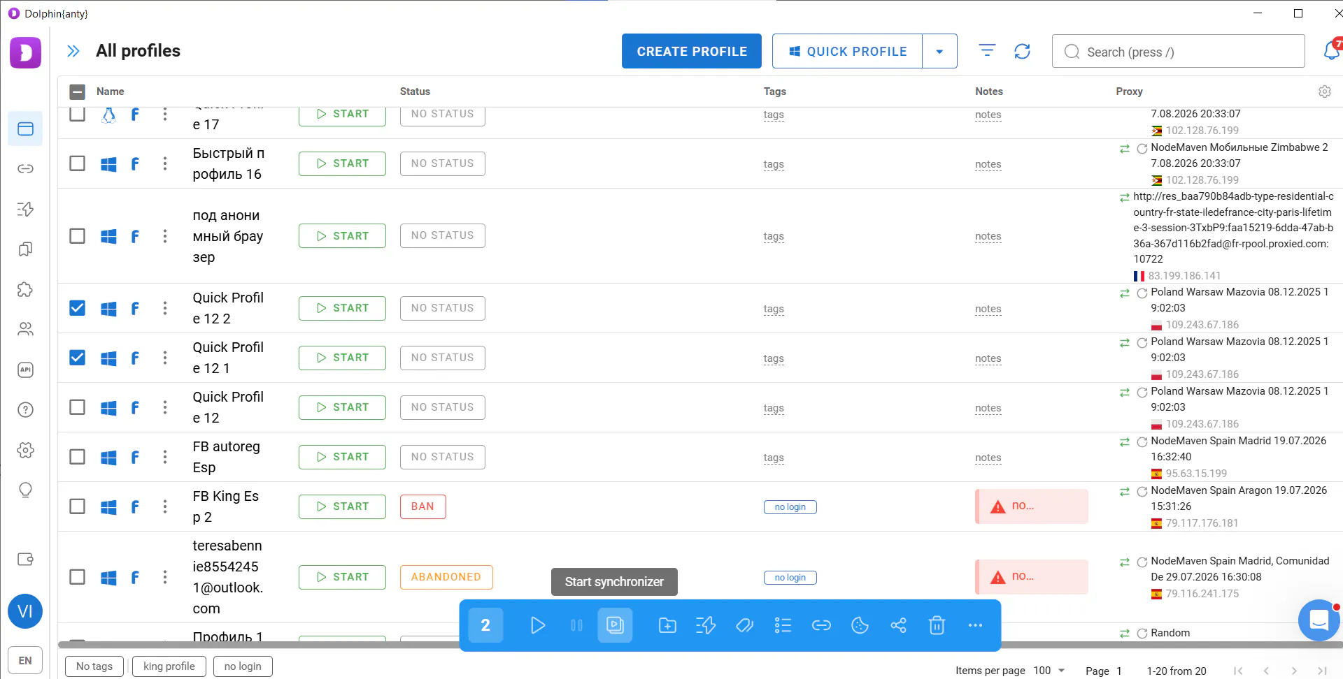 Starting the profile synchronizer from the toolbar