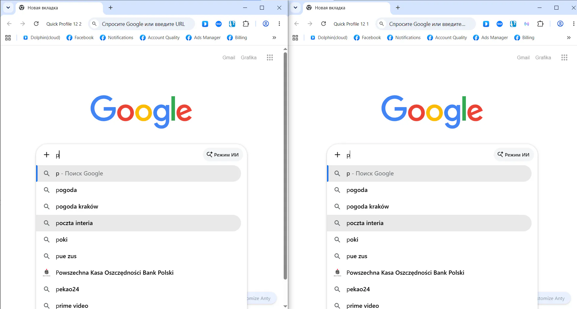 Two isolated antidetect browser windows running side by side