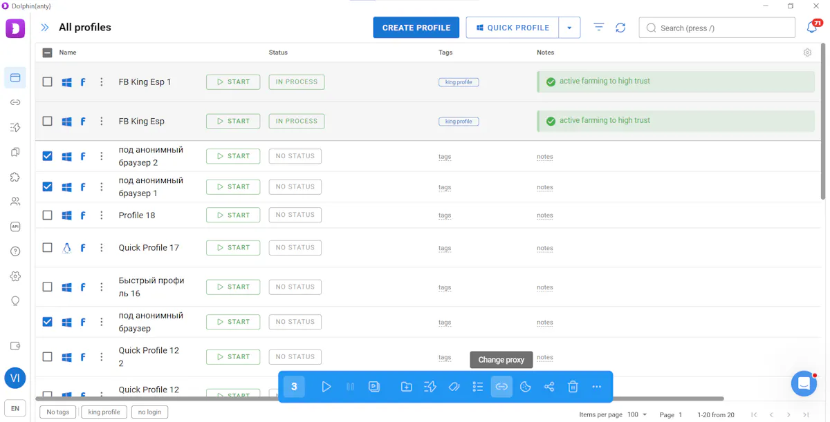 Selecting multiple browser profiles to change their proxy in bulk