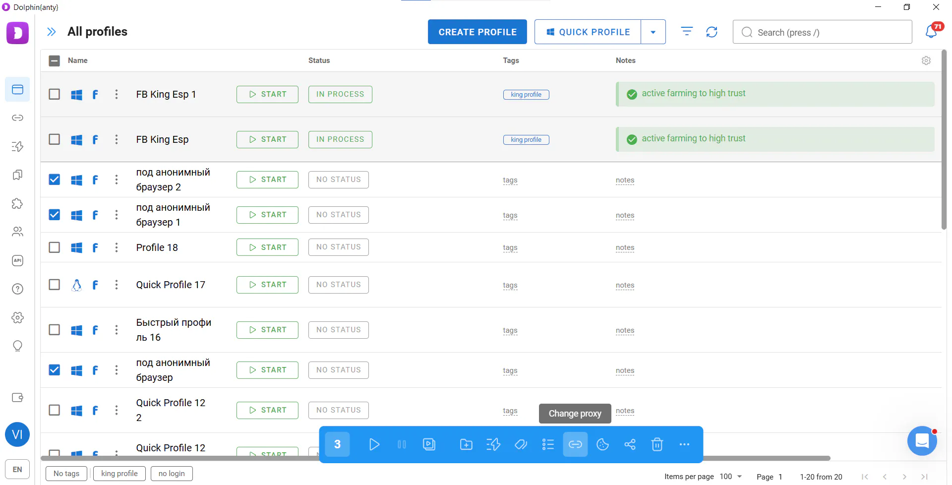 Selecting multiple browser profiles to change their proxy in bulk