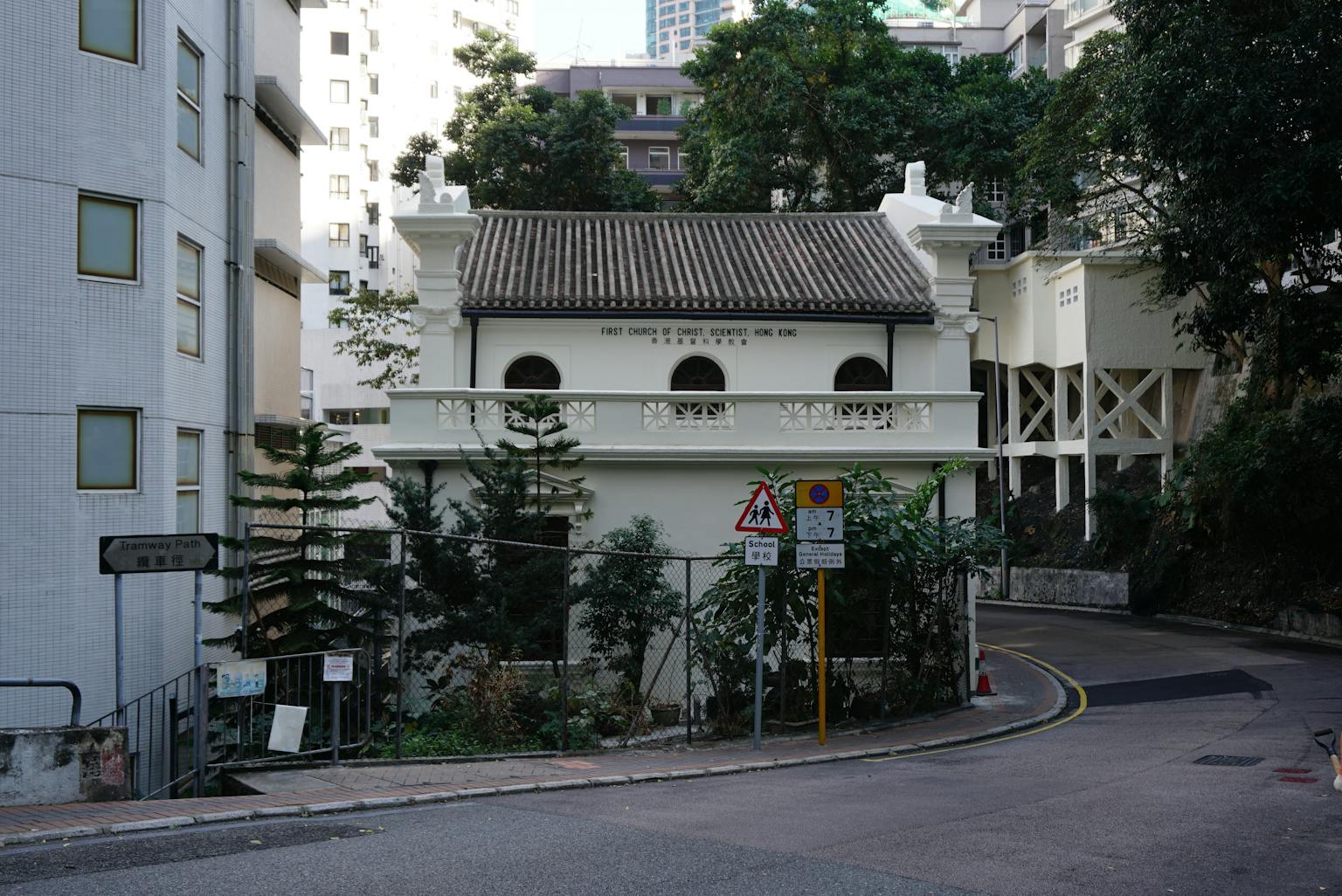 First Church of Christ Scientist in Hong Kong