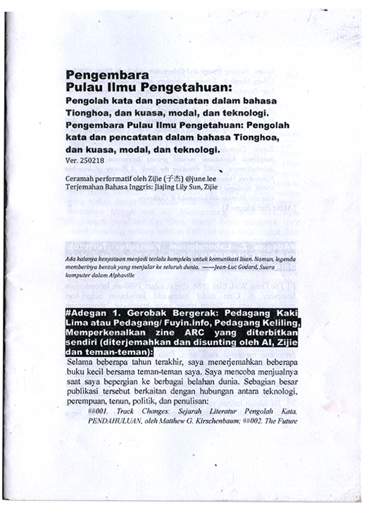 Pengembara Pulau Ilmu Pengetahuan