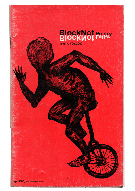 BlackNot Poetry Vol. 6 