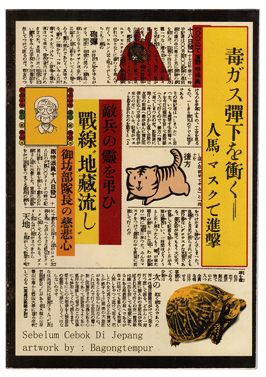 Sebelum Cebok Di Jepang