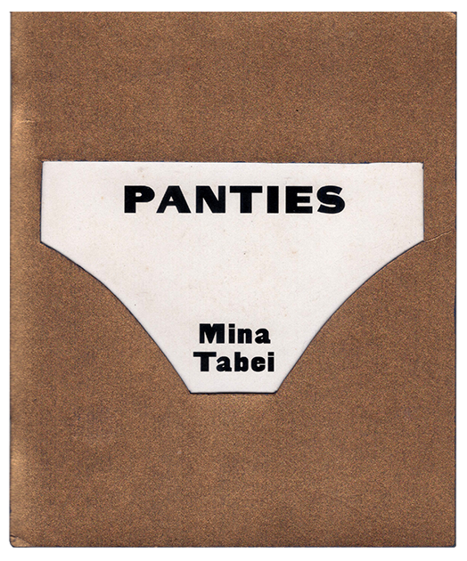 Panties