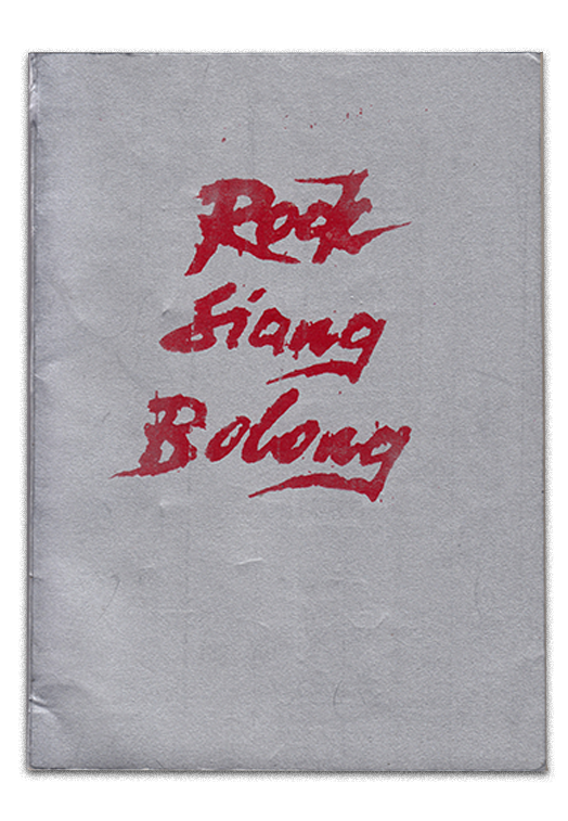 Rock Siang Bolong