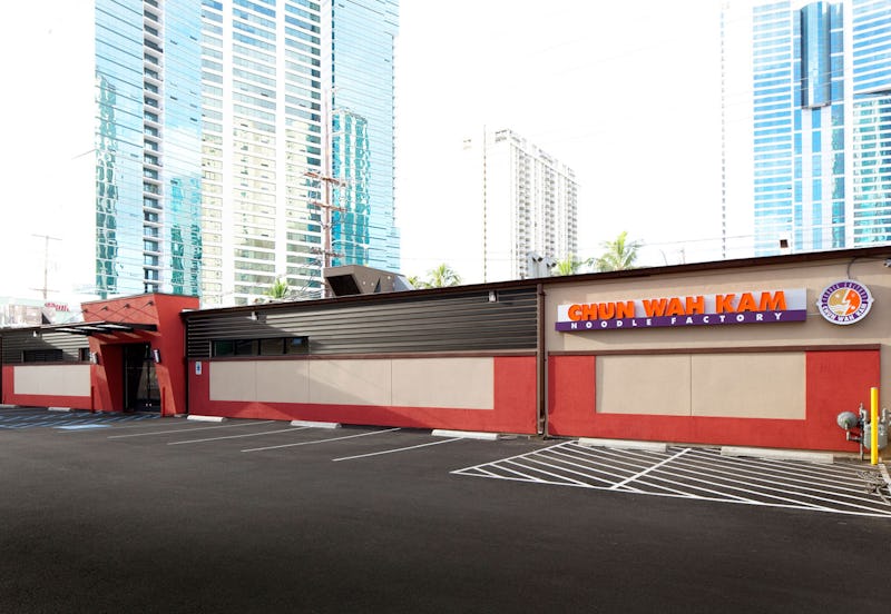 Exterior photo of Chun Wah Kam Noodle Factory Kakaako with parking lot