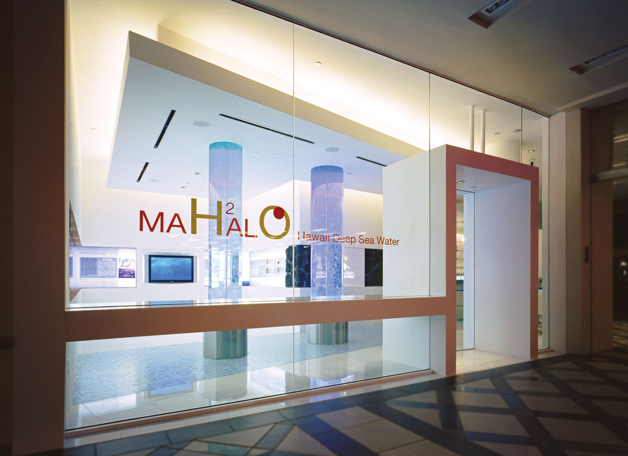 Mahalo Hawaii Deep Sea Water Showroom – Peter Vincent Architects