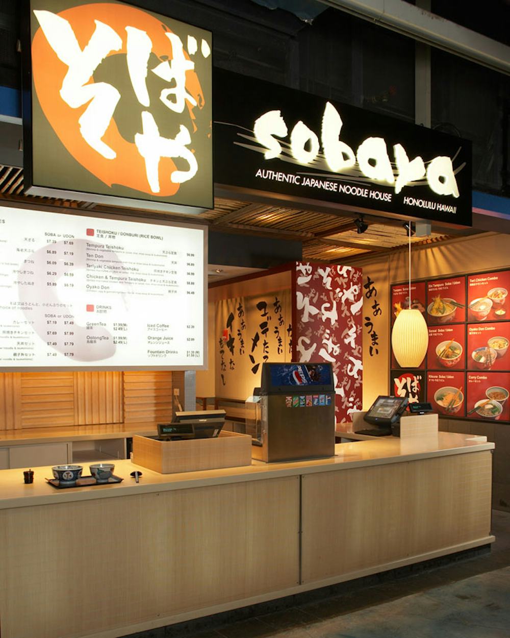 Entrance and ordering area.