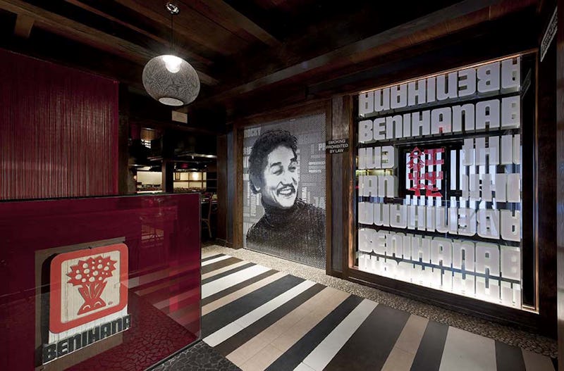 Entrance to Benihana of Tokyo at Hilton Hawaiian Village with strong typographic elements