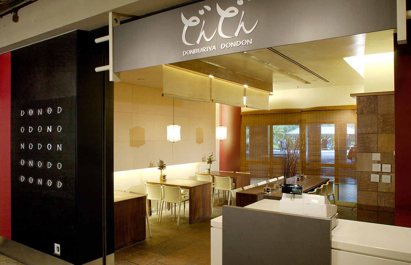 Storefront of Dondon