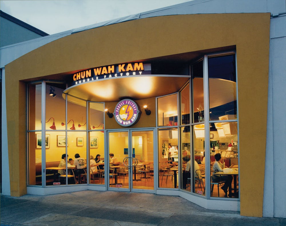Storefront of Chun Wah Kam Noodle Factory