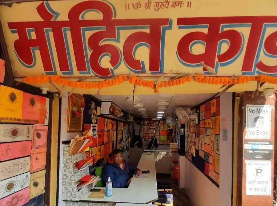 Best wedding card shop in Ranchi