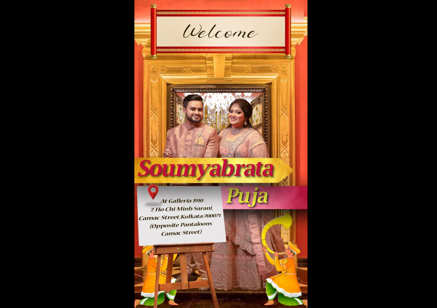 QPID WEDDING INVITATION