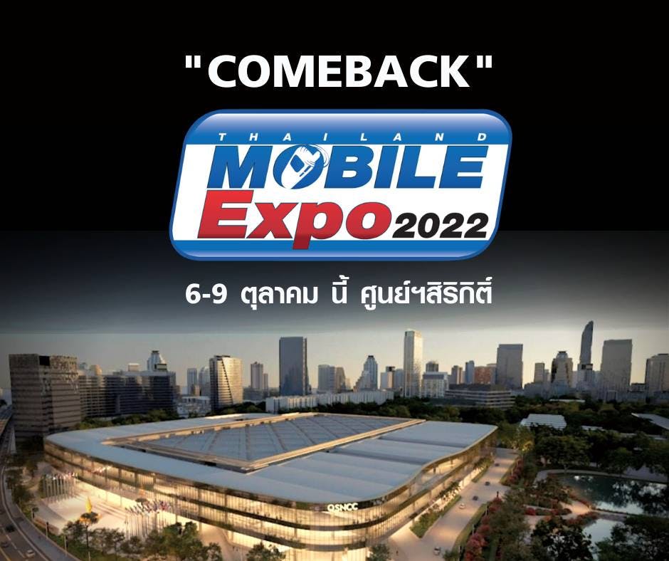 Thailand Mobile Expo 2022