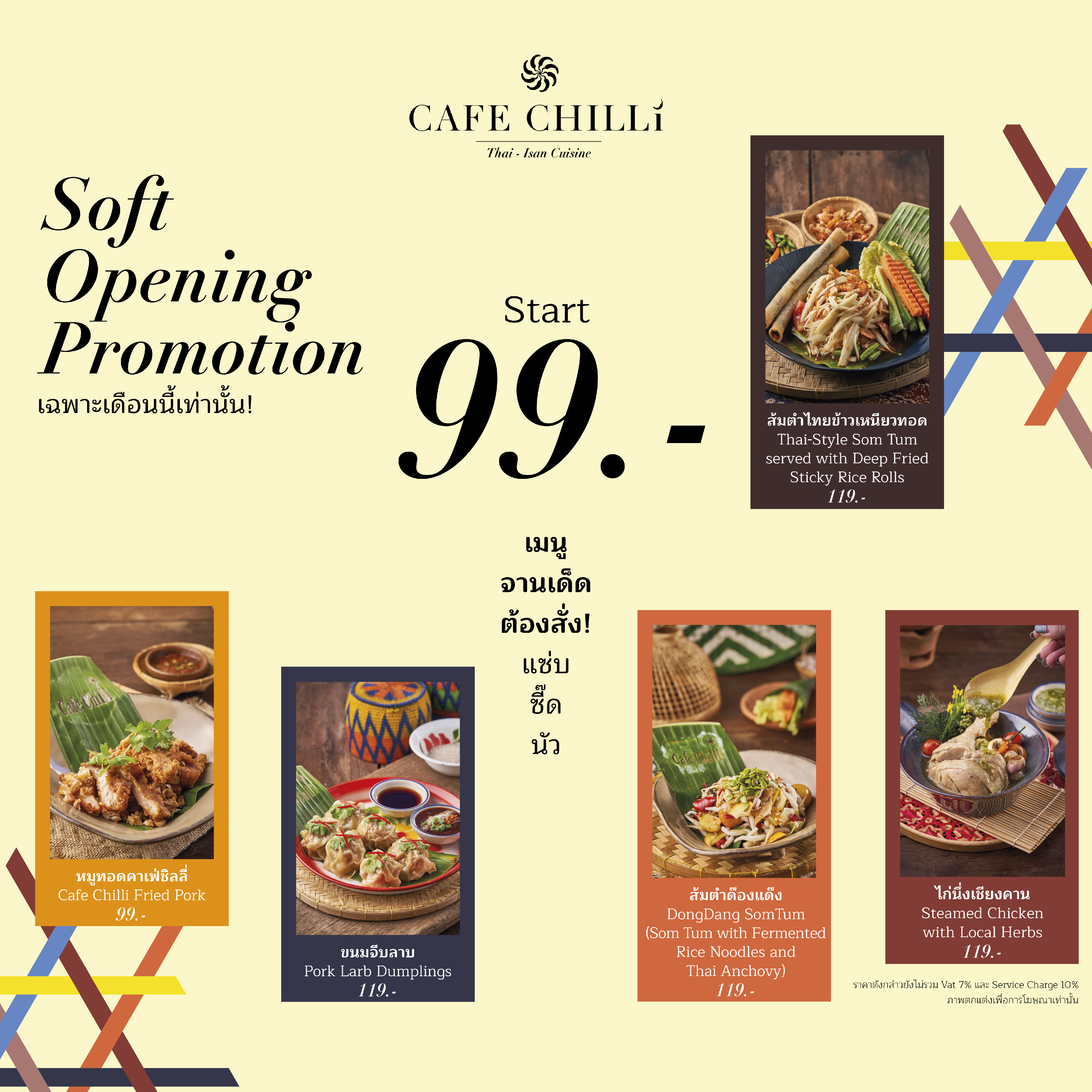 Soft Opening Promotion