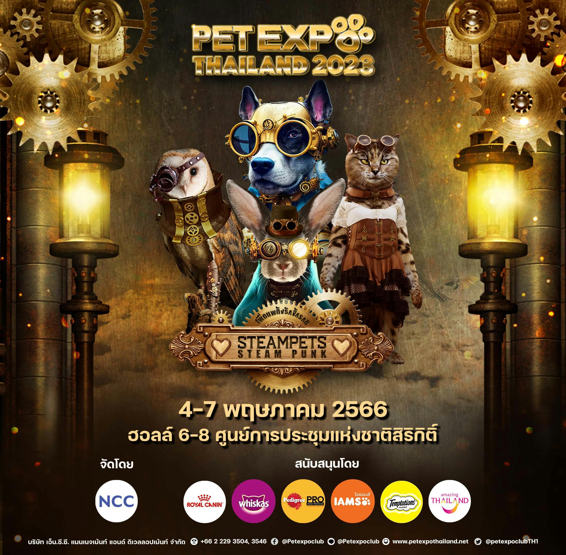 Pet Expo Thailand 2023