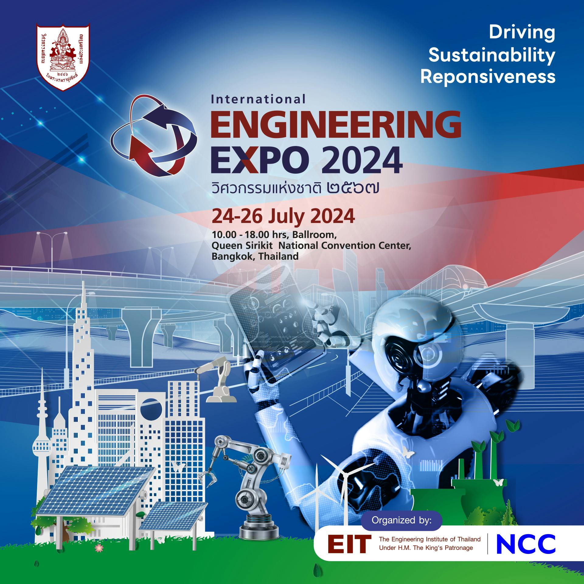 QSNCC International Engineering Expo 2024