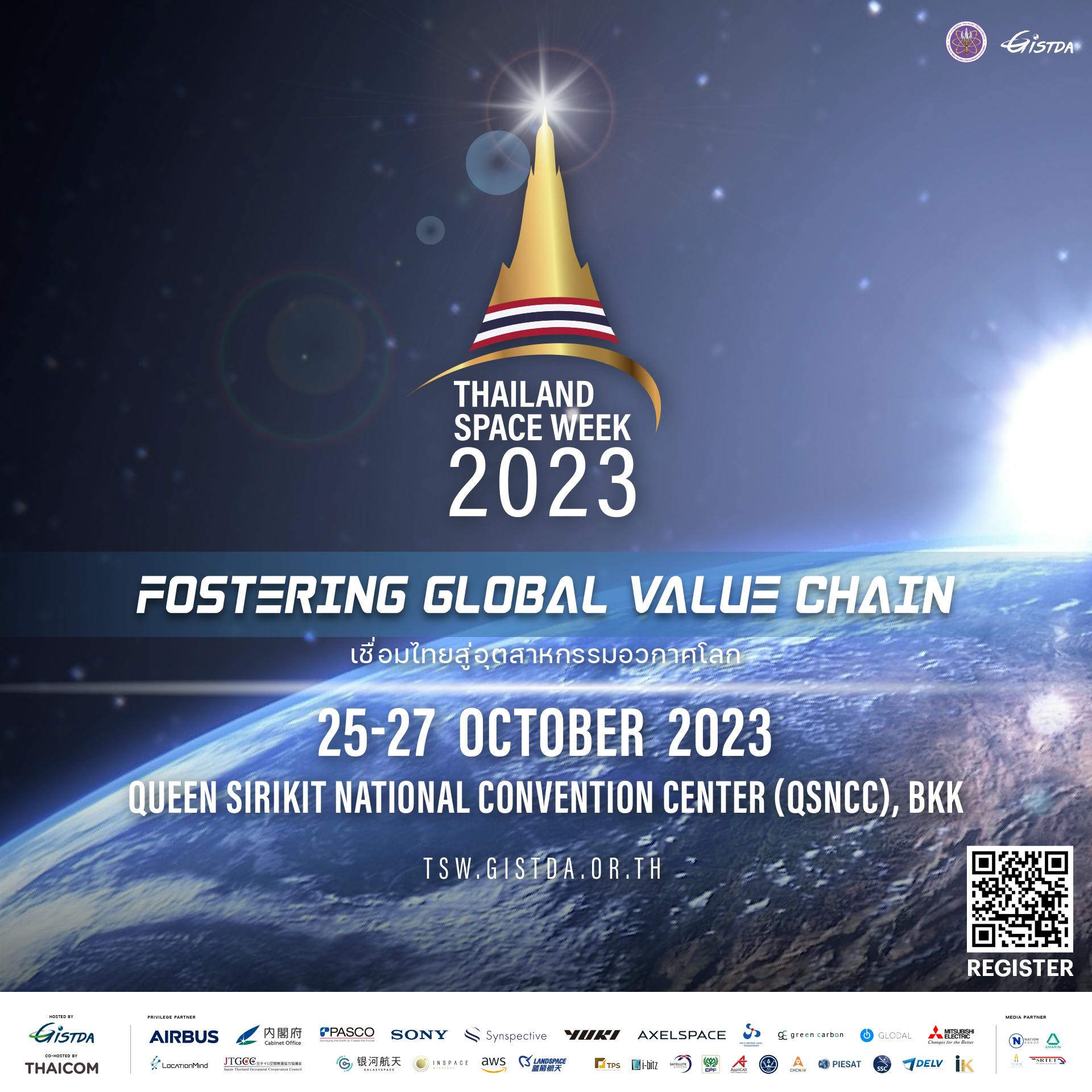 Thailand Space Week 2023