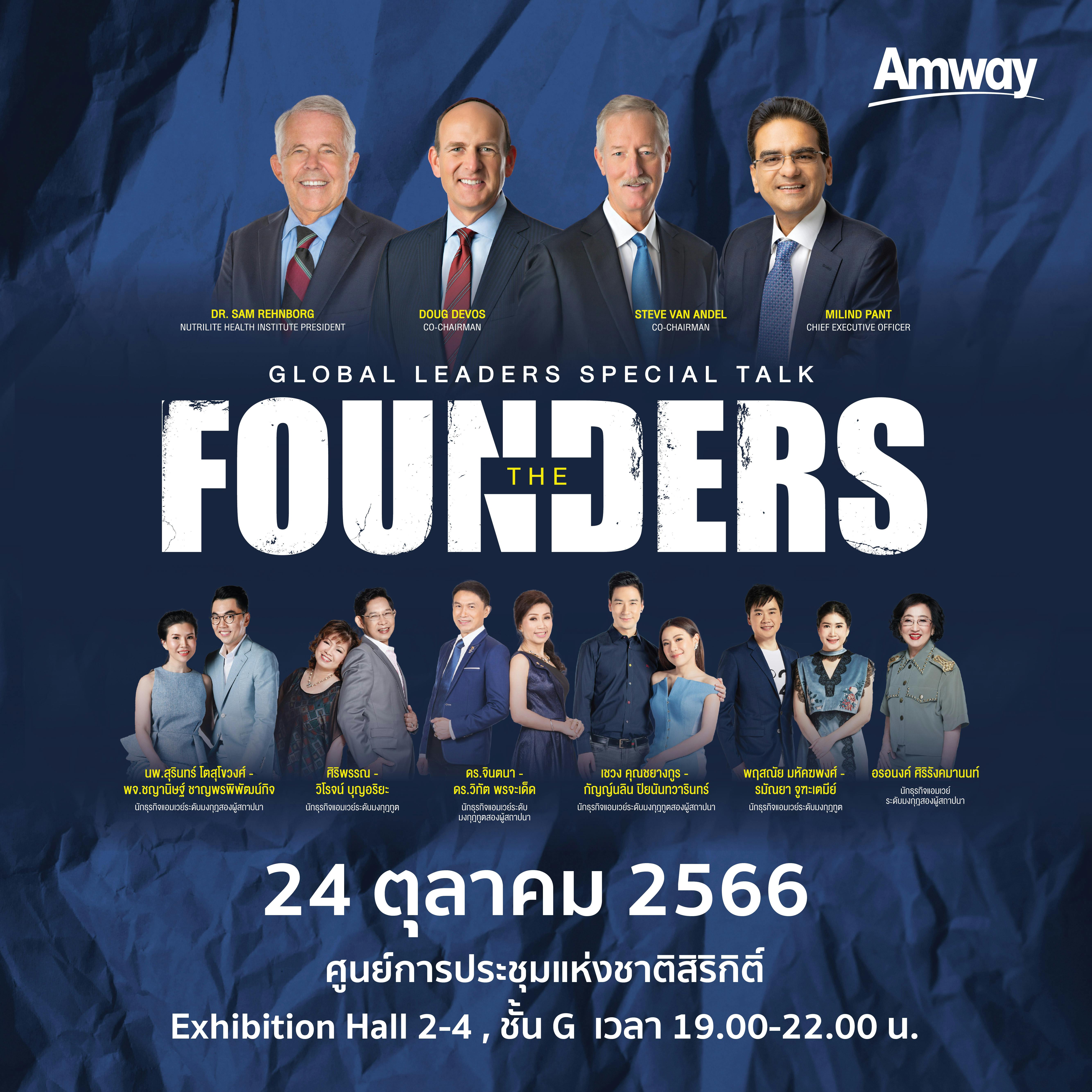 THE FOUNDERS