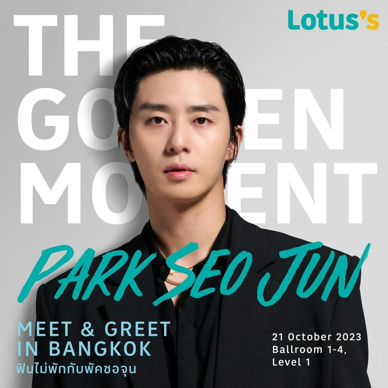 Lotus's Anniversary 2023 The Golden Moment Park Seo Jun Meet & Greet in Bangkok