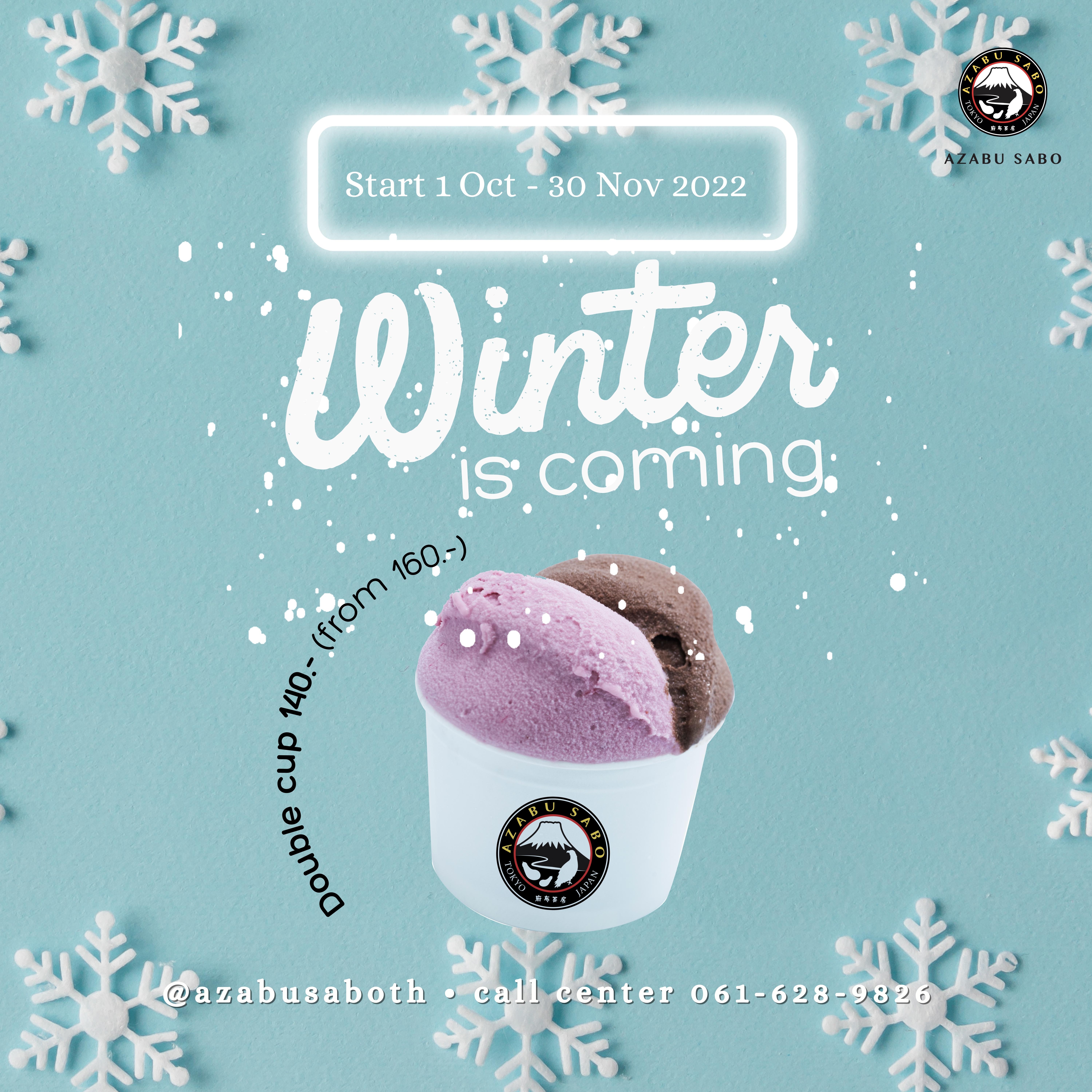 AZABU SABO มอบโปรโมชั่นพิเศษต้อนรับฤดูหนาว