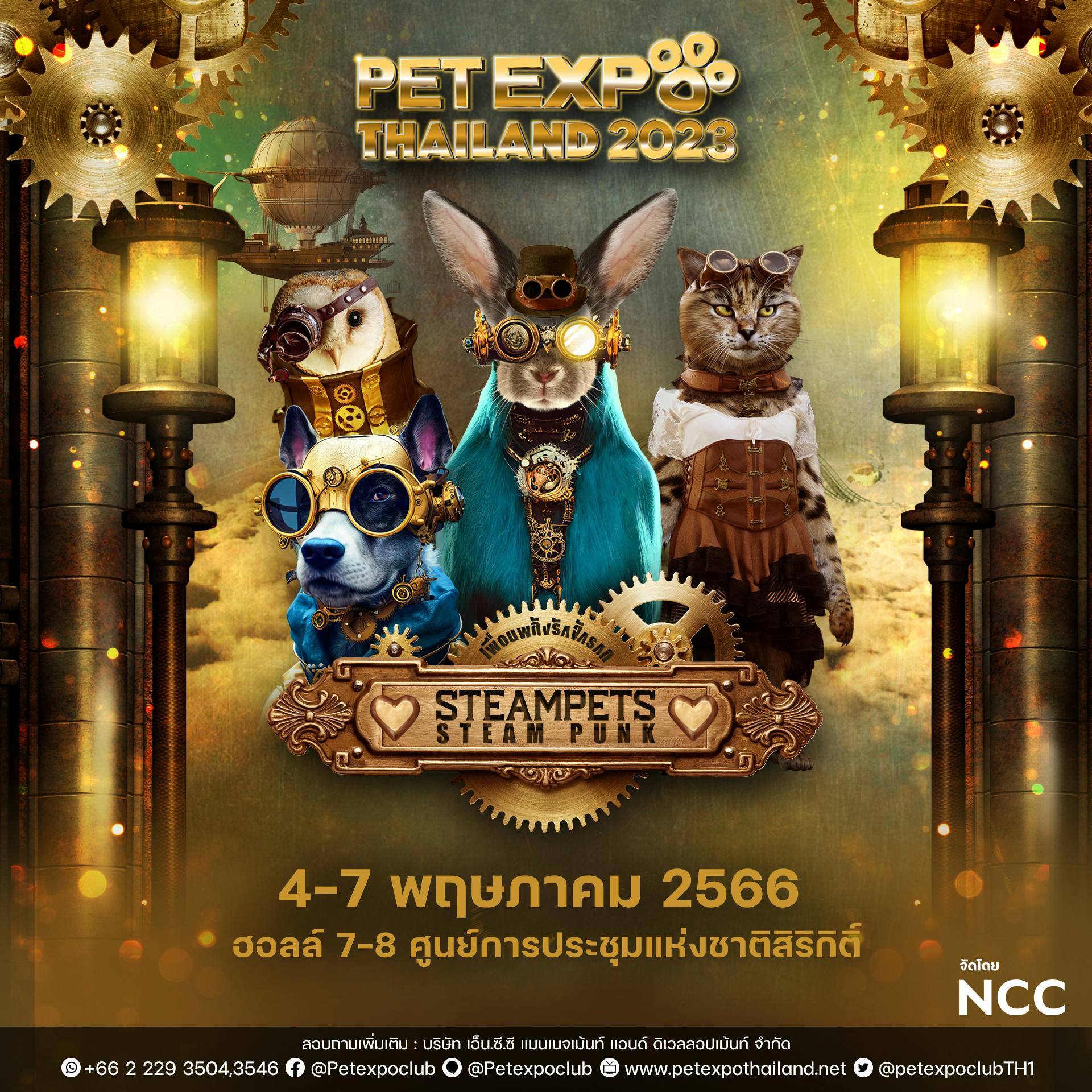 Pet Expo Thailand 2023 Northgate Ratchayothin