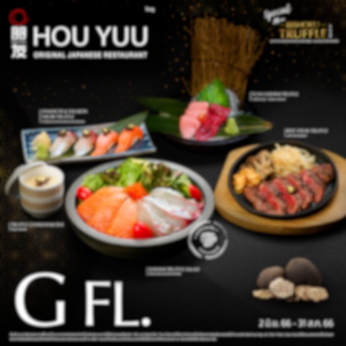 HOU YUU Bishoku Truffle