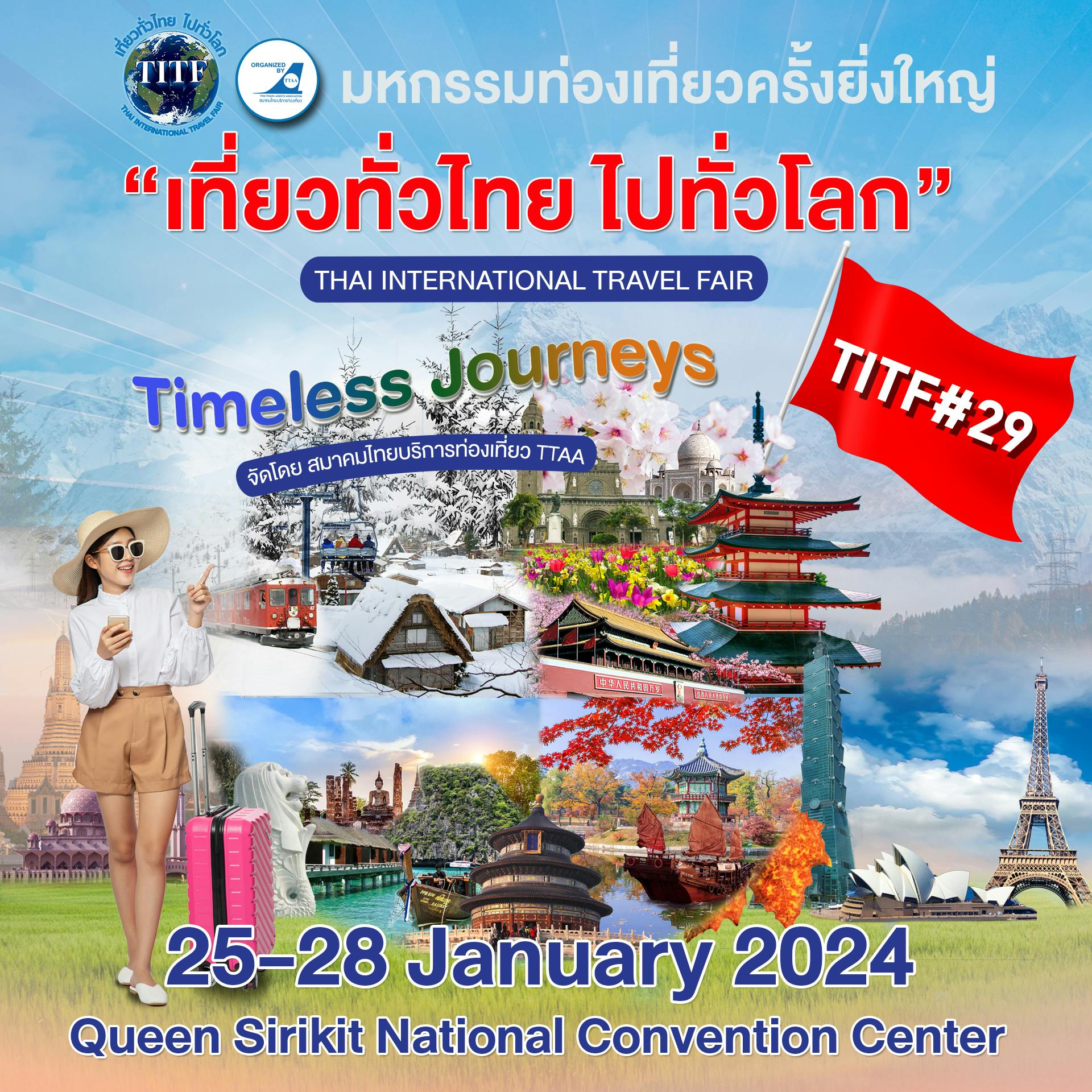 Thai International Travel 2024 - TITF#29