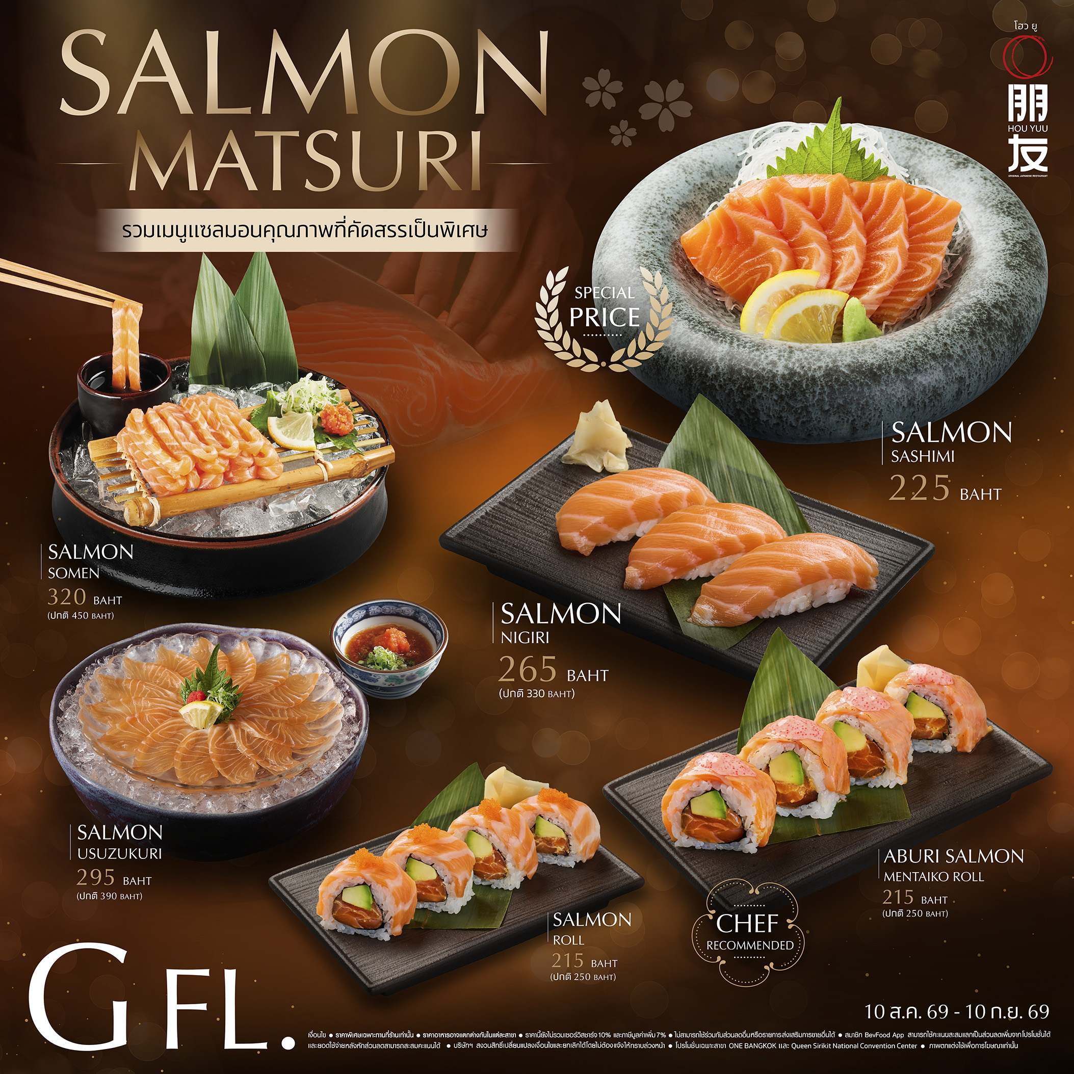 SALMON MATSURI