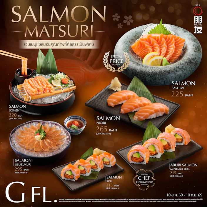 SALMON MATSURI