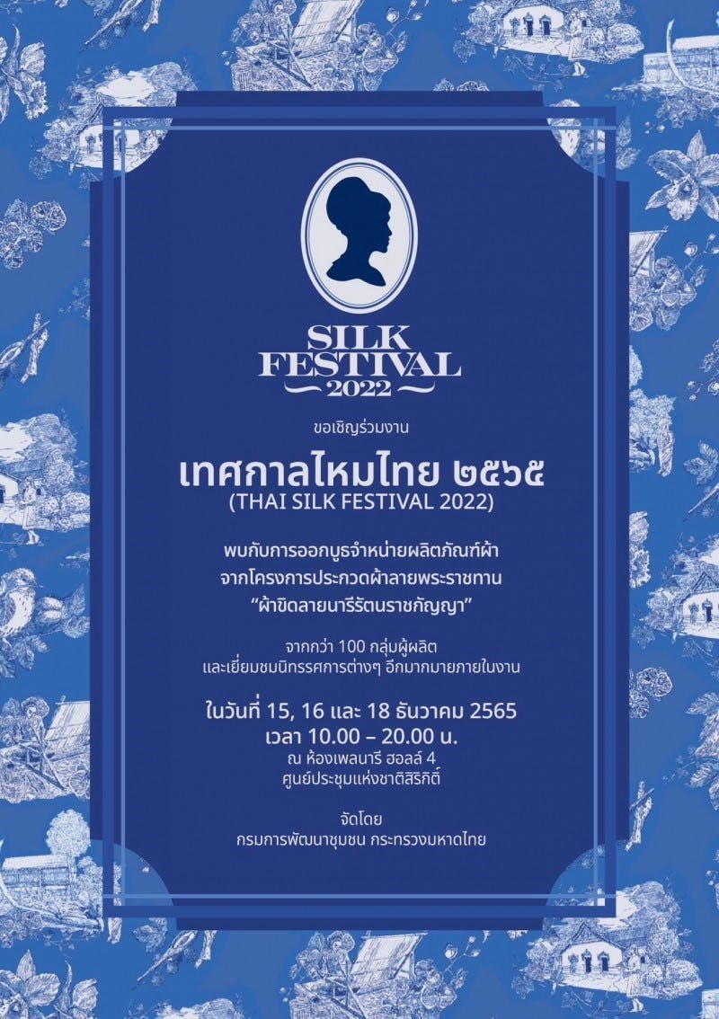 Thai Silk Festival 2022