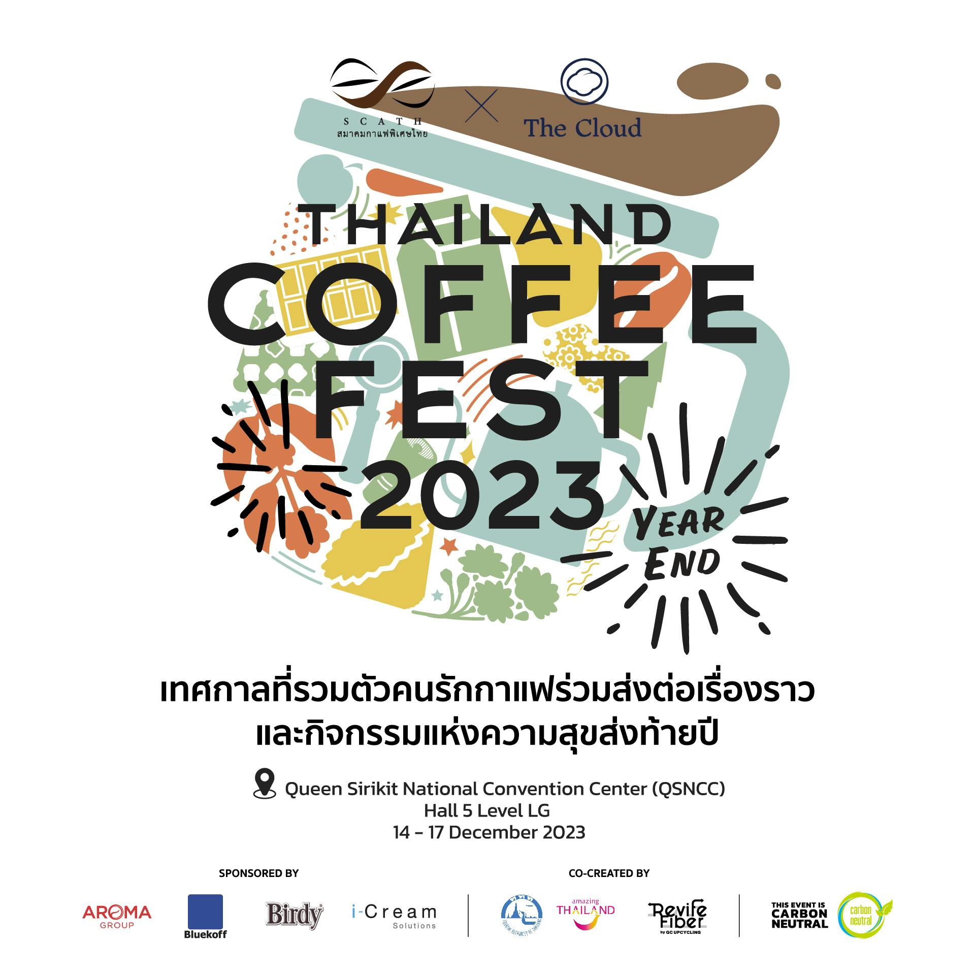 Thailand Coffee Fest ‘Year End’ 2023
