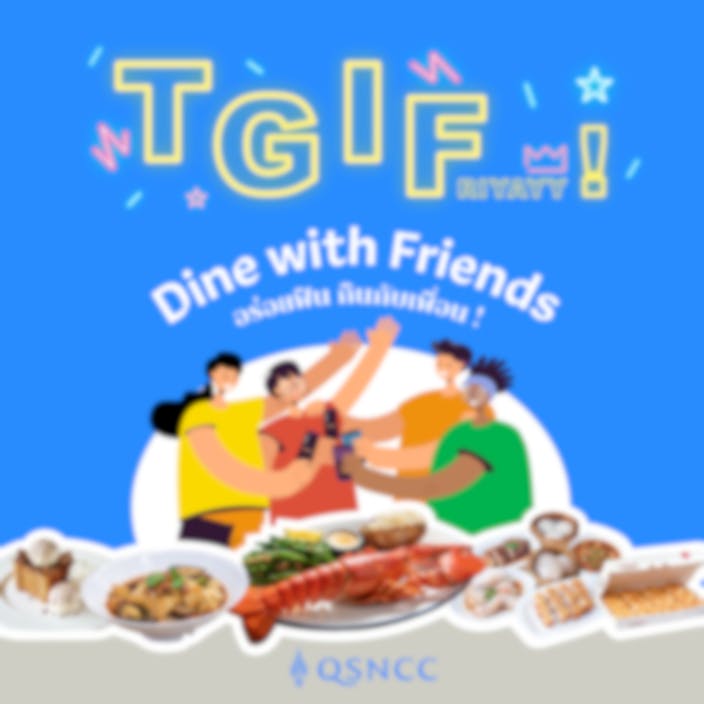 TGIF: Dine with Friends