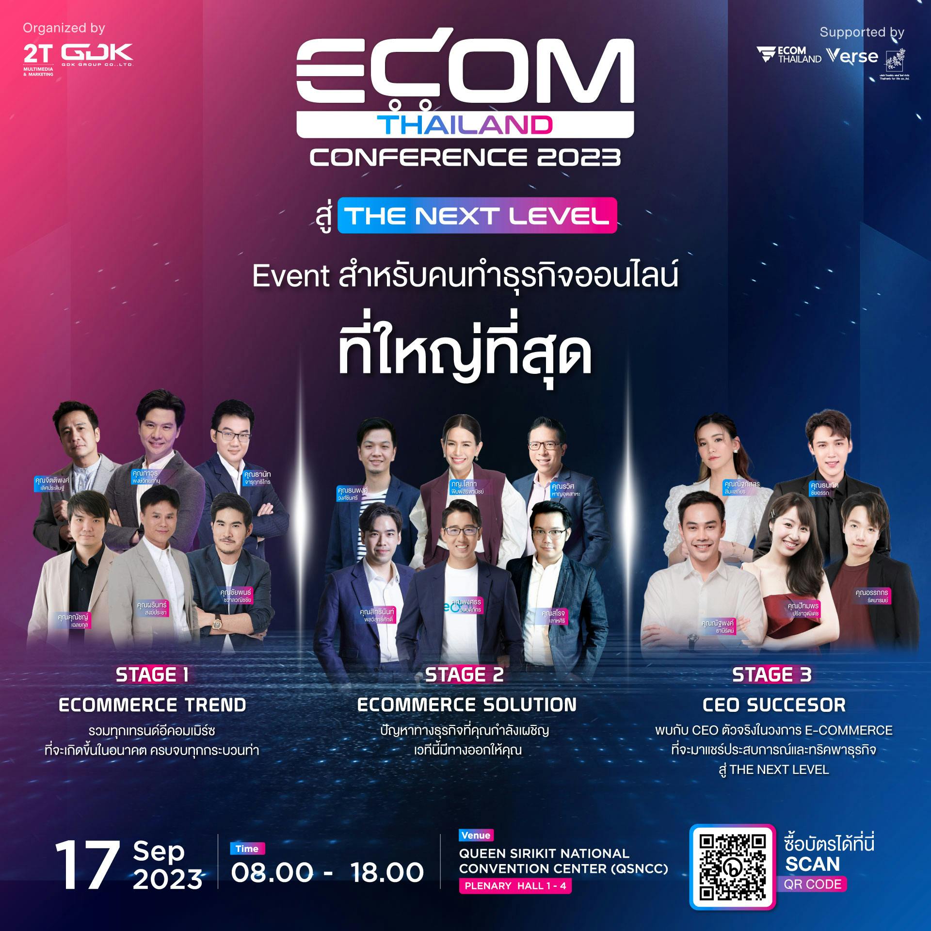 Ecom Thailand Conference 2023