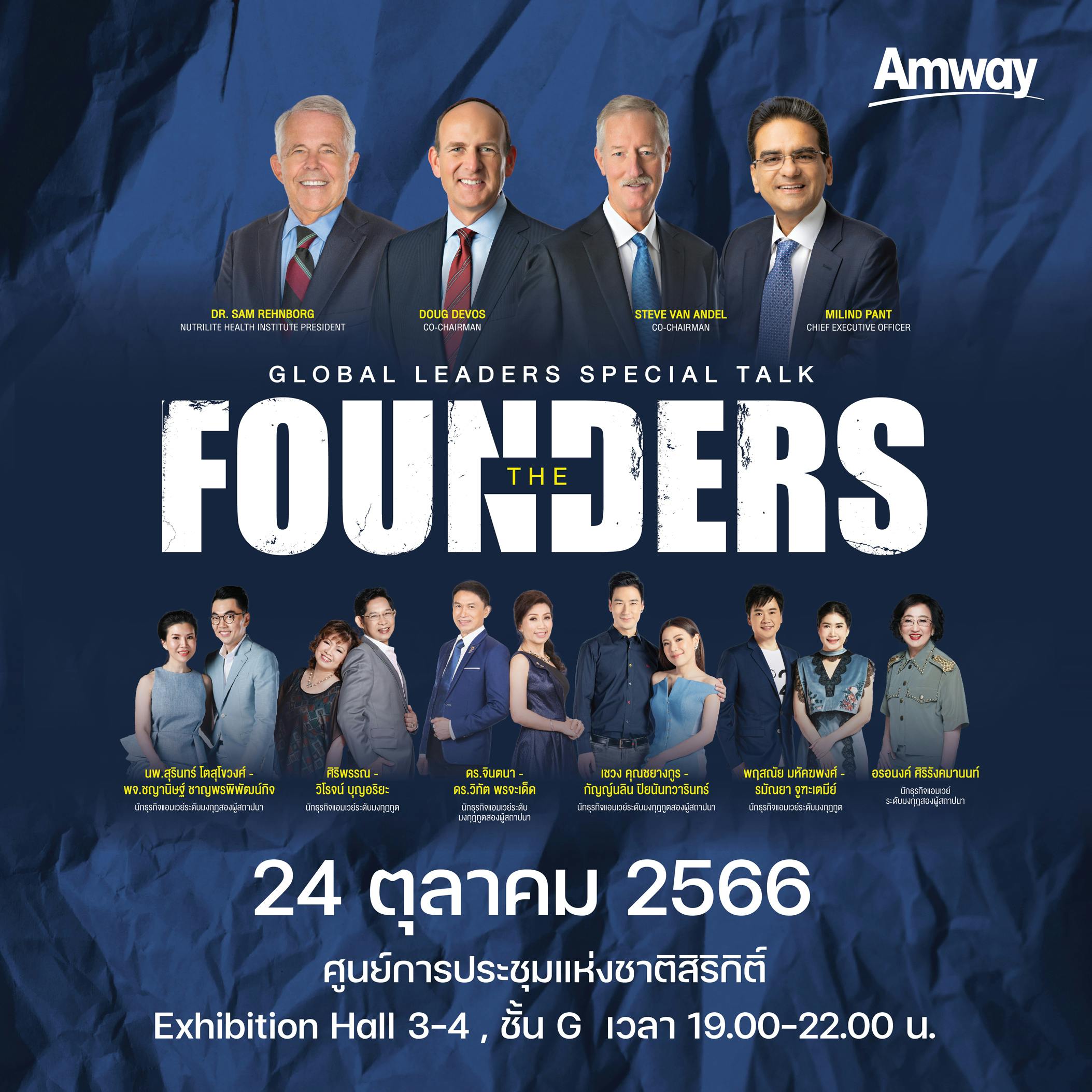 THE FOUNDERS