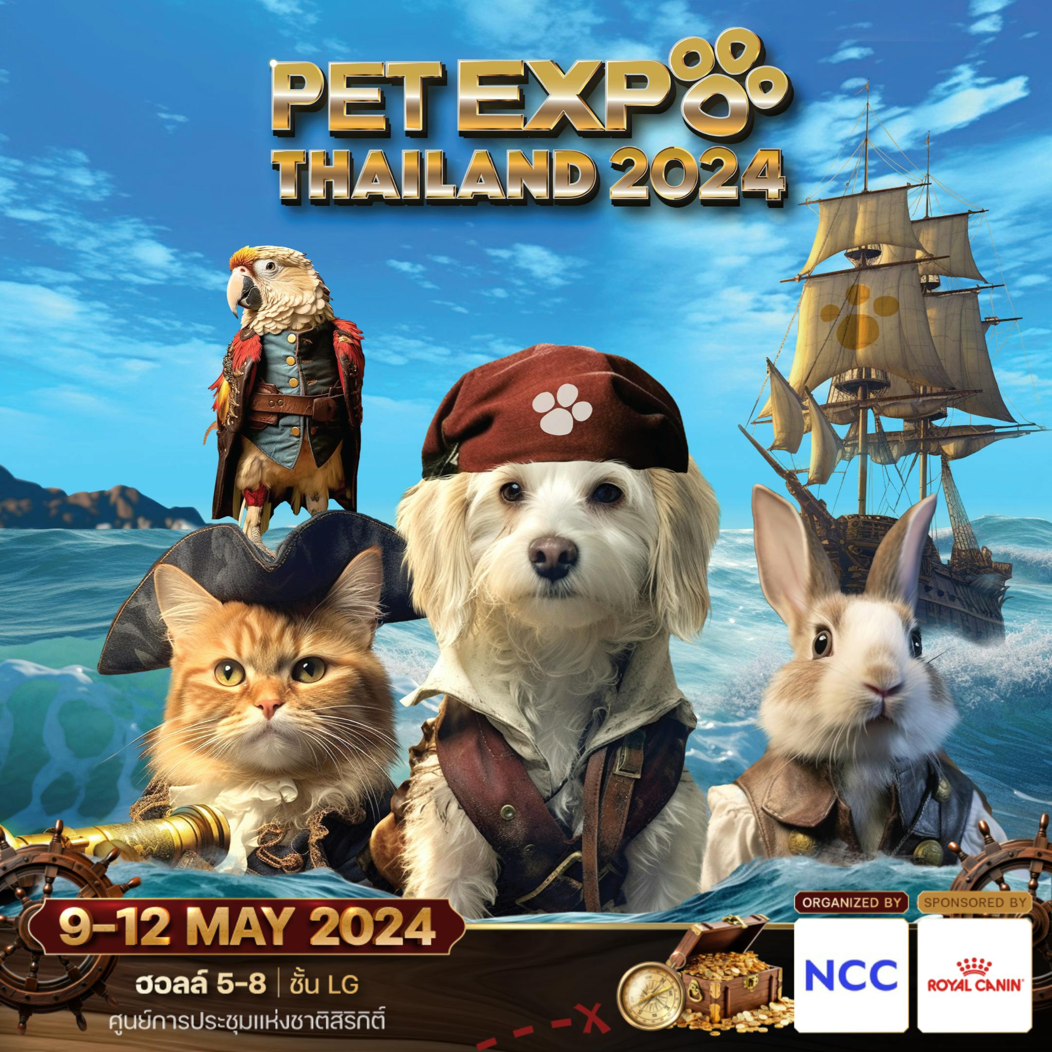 เอ็น.ซี.ซี.ฯ ประกาศจัดงาน PET EXPO   THAILAND 2024 ระดมสินค้า บริการ ลดหนัก  จัดเต็ม รับกระแส Petsumer ดันตลาดสัตว์เลี้ยง  โตแรง