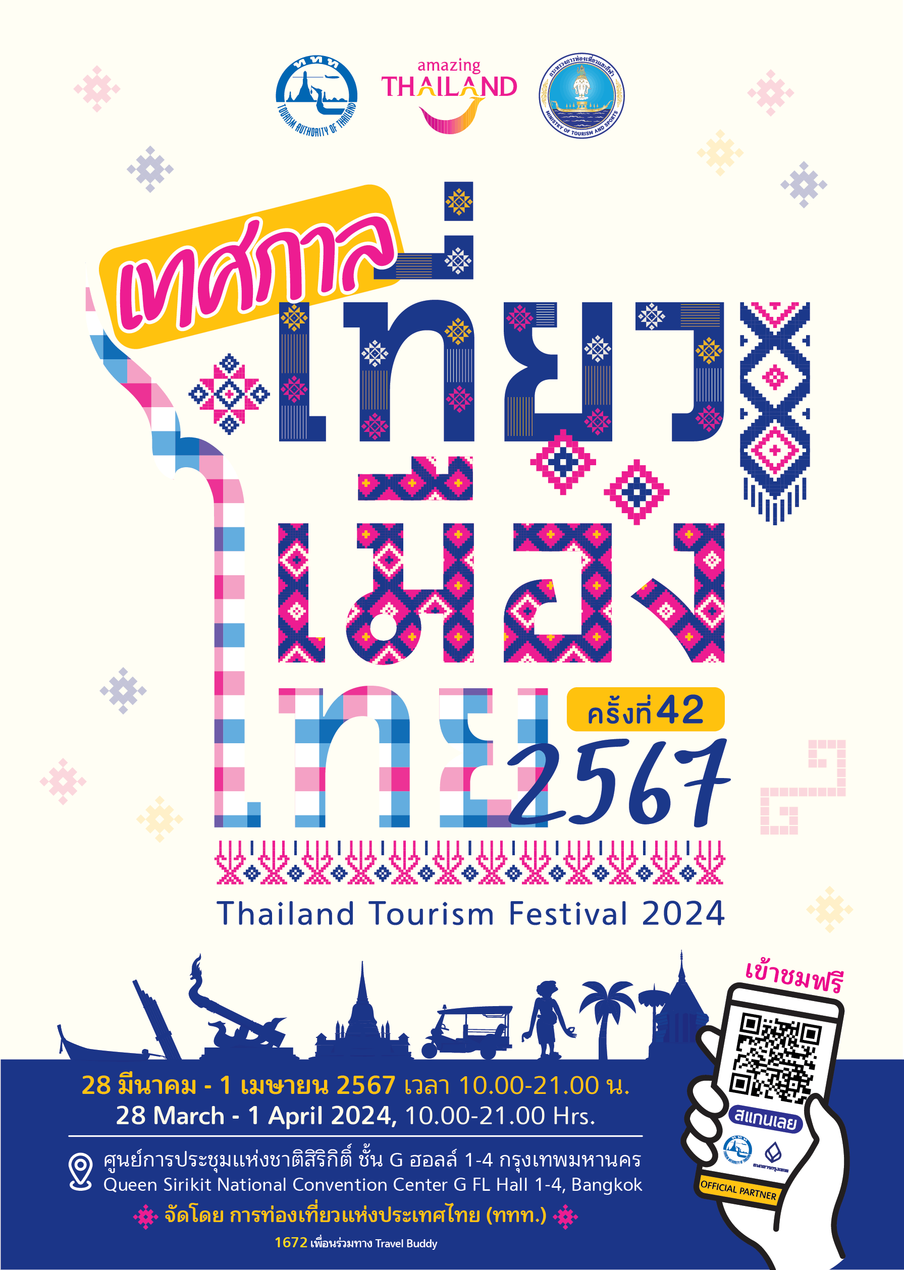 Thailand Tourism Festival 2024